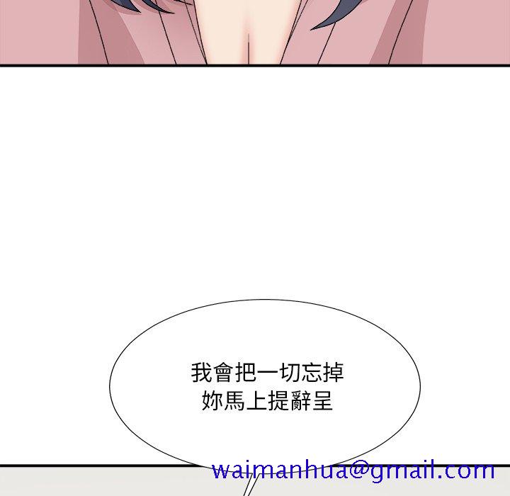 主播小姐[h漫]韩漫全集-主播小姐-第53章无删减无遮挡章节图片 