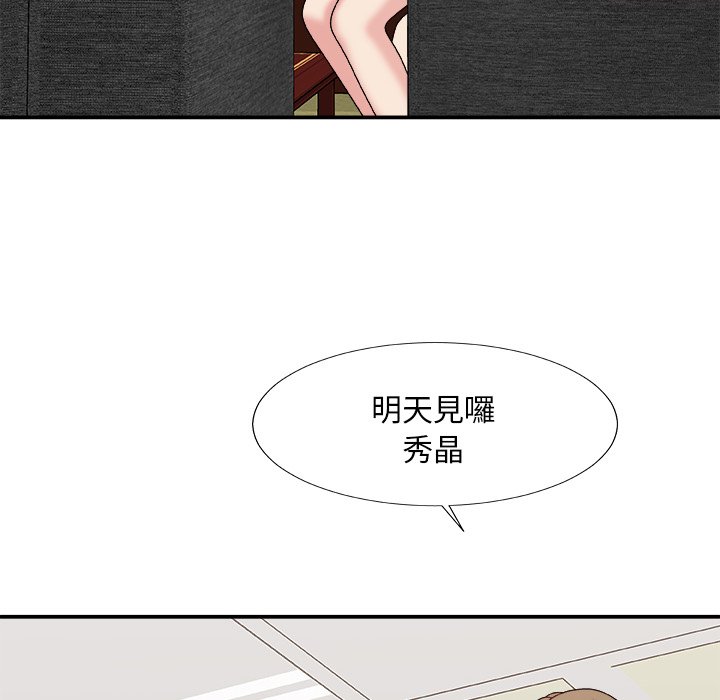 主播小姐[h漫]韩漫全集-主播小姐-第54章无删减无遮挡章节图片 