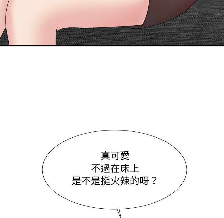 主播小姐[h漫]韩漫全集-主播小姐-第54章无删减无遮挡章节图片 