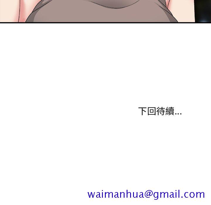 主播小姐[h漫]韩漫全集-主播小姐-第54章无删减无遮挡章节图片 