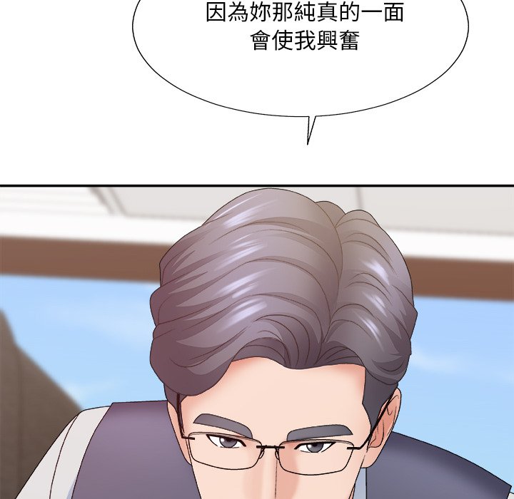 主播小姐[h漫]韩漫全集-主播小姐-第54章无删减无遮挡章节图片 