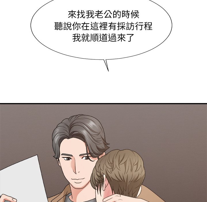 主播小姐[h漫]韩漫全集-主播小姐-第55章无删减无遮挡章节图片 