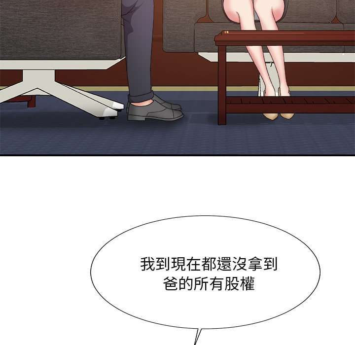 主播小姐[h漫]韩漫全集-主播小姐-第55章无删减无遮挡章节图片 