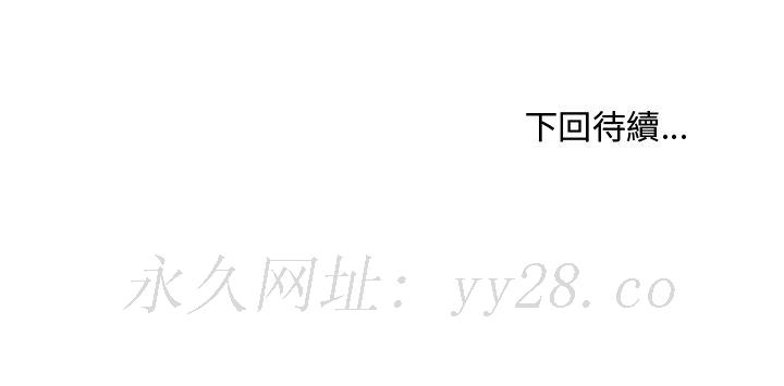 主播小姐[h漫]韩漫全集-主播小姐-第55章无删减无遮挡章节图片 