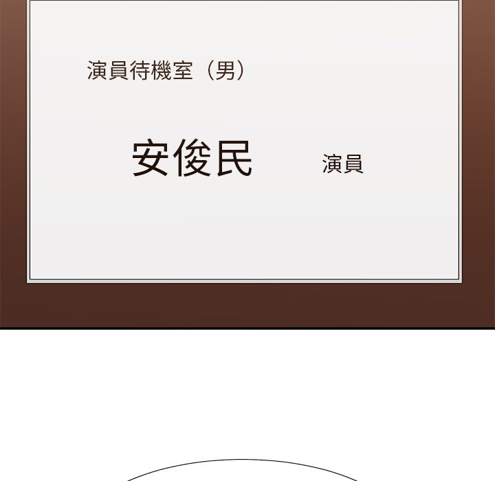 主播小姐[h漫]韩漫全集-主播小姐-第55章无删减无遮挡章节图片 