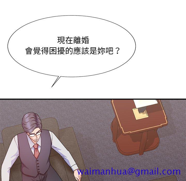 主播小姐[h漫]韩漫全集-主播小姐-第55章无删减无遮挡章节图片 
