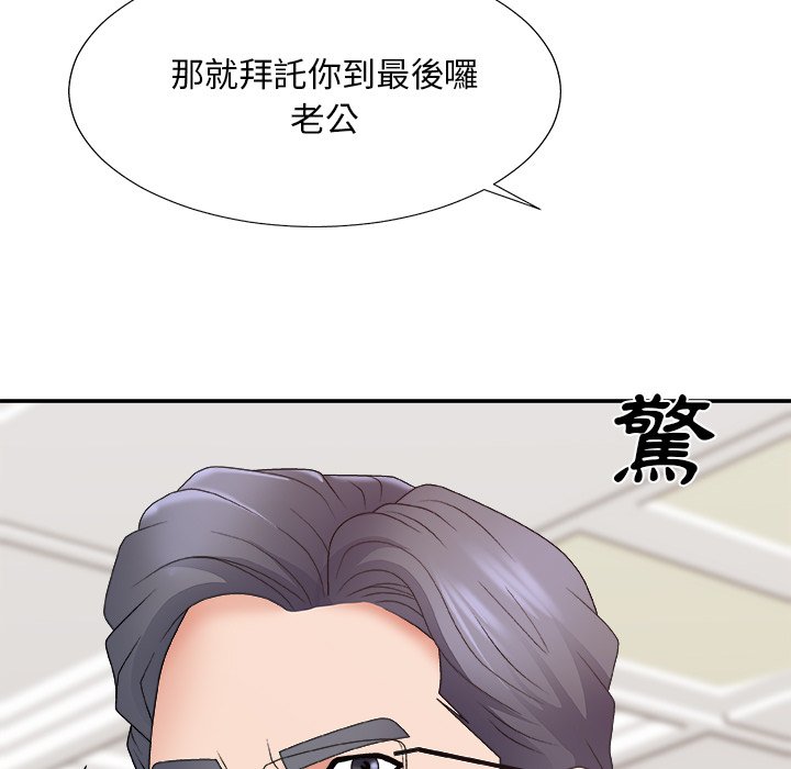 主播小姐[h漫]韩漫全集-主播小姐-第55章无删减无遮挡章节图片 