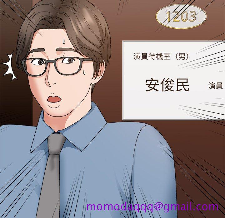主播小姐[h漫]韩漫全集-主播小姐-第55章无删减无遮挡章节图片 