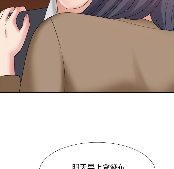 主播小姐[h漫]韩漫全集-主播小姐-第56章无删减无遮挡章节图片 