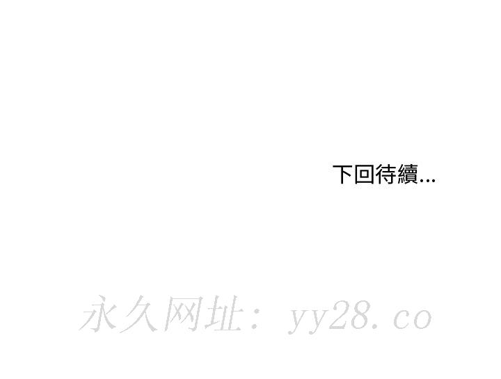主播小姐[h漫]韩漫全集-主播小姐-第56章无删减无遮挡章节图片 