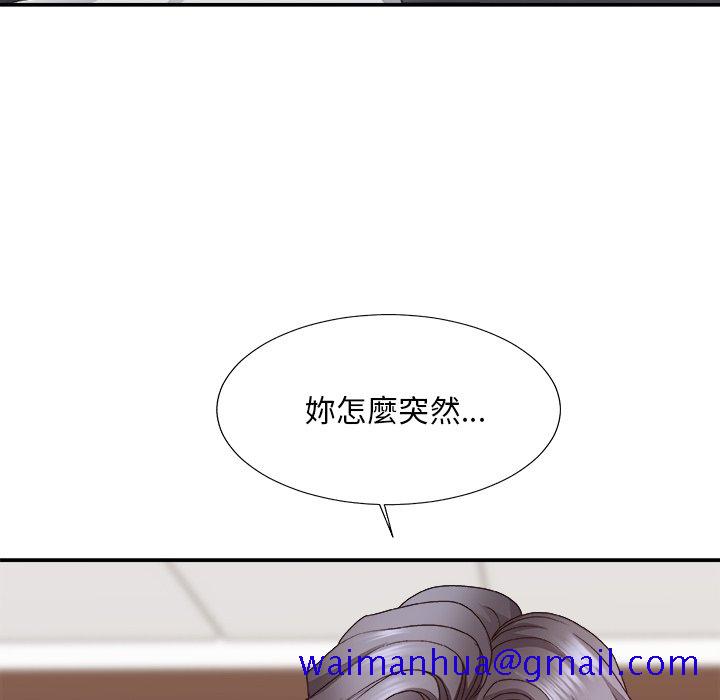 主播小姐[h漫]韩漫全集-主播小姐-第56章无删减无遮挡章节图片 