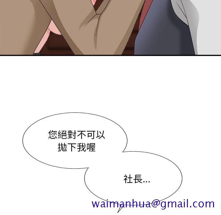 主播小姐[h漫]韩漫全集-主播小姐-第56章无删减无遮挡章节图片 