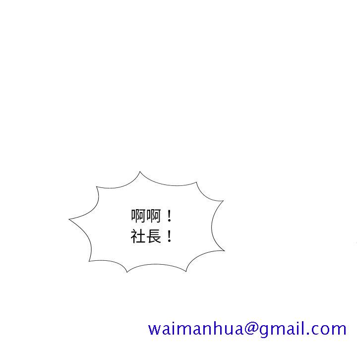 主播小姐[h漫]韩漫全集-主播小姐-第56章无删减无遮挡章节图片 