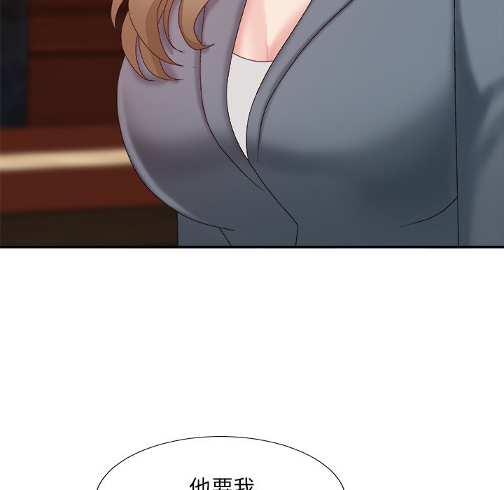 主播小姐[h漫]韩漫全集-主播小姐-第56章无删减无遮挡章节图片 