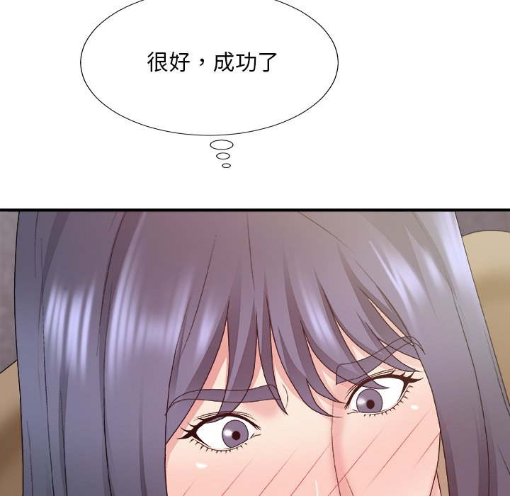 主播小姐[h漫]韩漫全集-主播小姐-第56章无删减无遮挡章节图片 