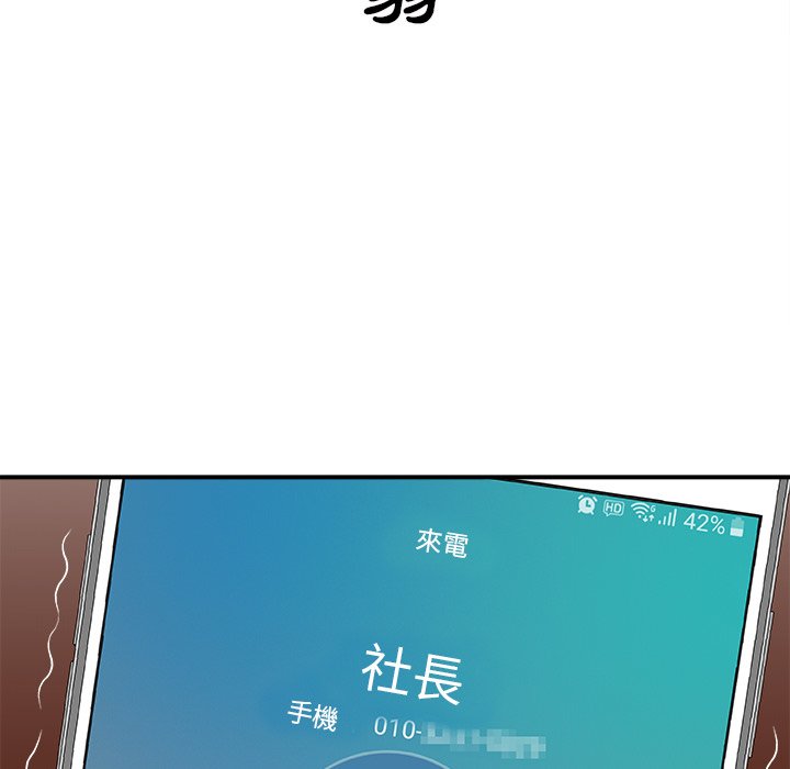 主播小姐[h漫]韩漫全集-主播小姐-第56章无删减无遮挡章节图片 