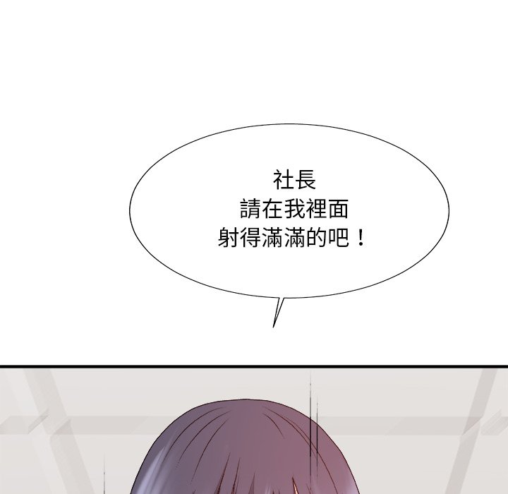 主播小姐[h漫]韩漫全集-主播小姐-第56章无删减无遮挡章节图片 