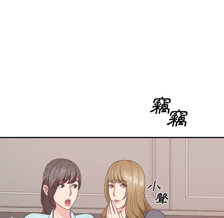 主播小姐[h漫]韩漫全集-主播小姐-第56章无删减无遮挡章节图片 
