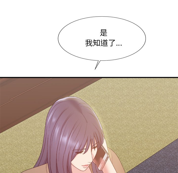 主播小姐[h漫]韩漫全集-主播小姐-第56章无删减无遮挡章节图片 