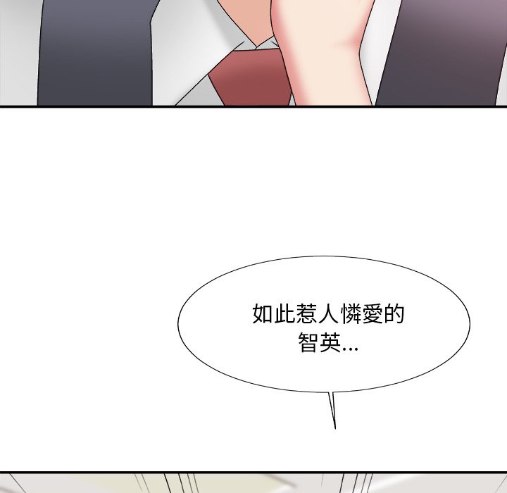 主播小姐[h漫]韩漫全集-主播小姐-第56章无删减无遮挡章节图片 
