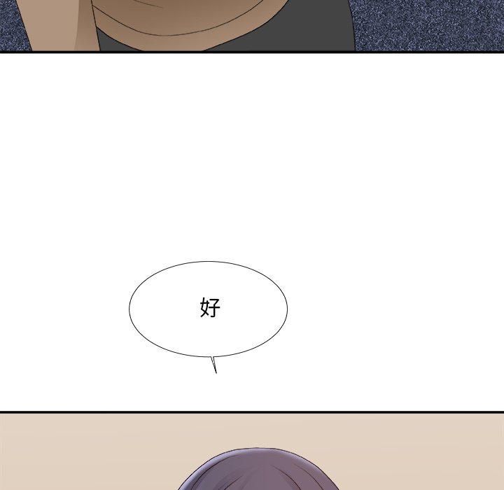 主播小姐[h漫]韩漫全集-主播小姐-第56章无删减无遮挡章节图片 