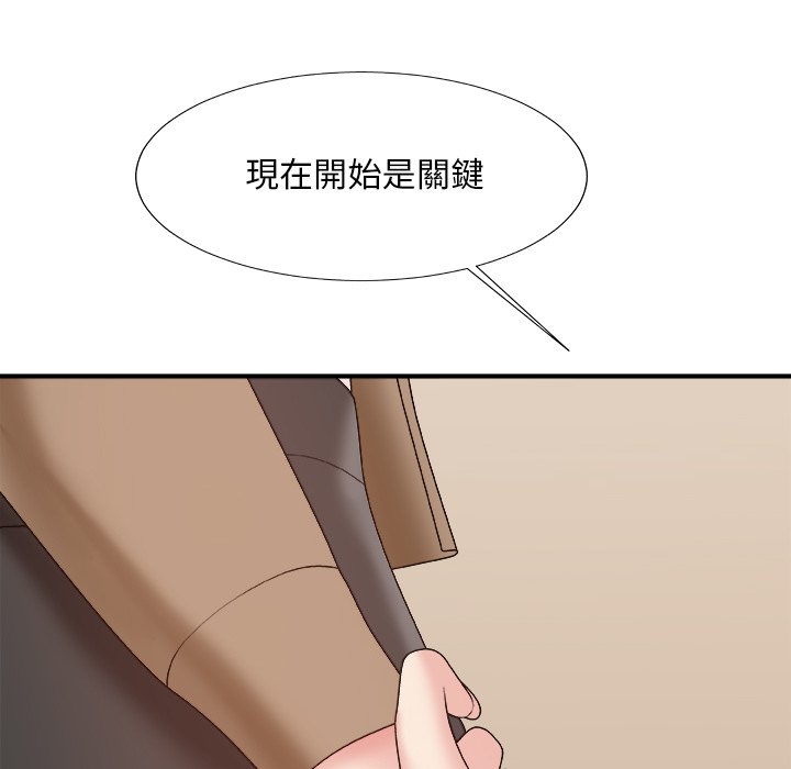 主播小姐[h漫]韩漫全集-主播小姐-第56章无删减无遮挡章节图片 