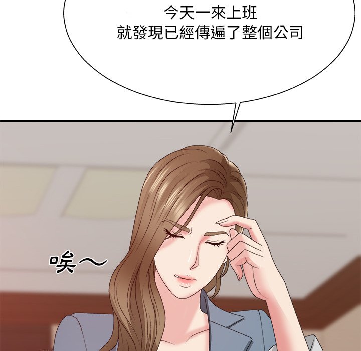主播小姐[h漫]韩漫全集-主播小姐-第56章无删减无遮挡章节图片 