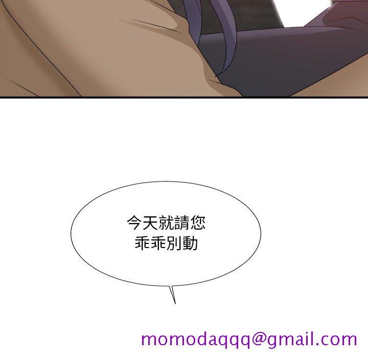主播小姐[h漫]韩漫全集-主播小姐-第56章无删减无遮挡章节图片 