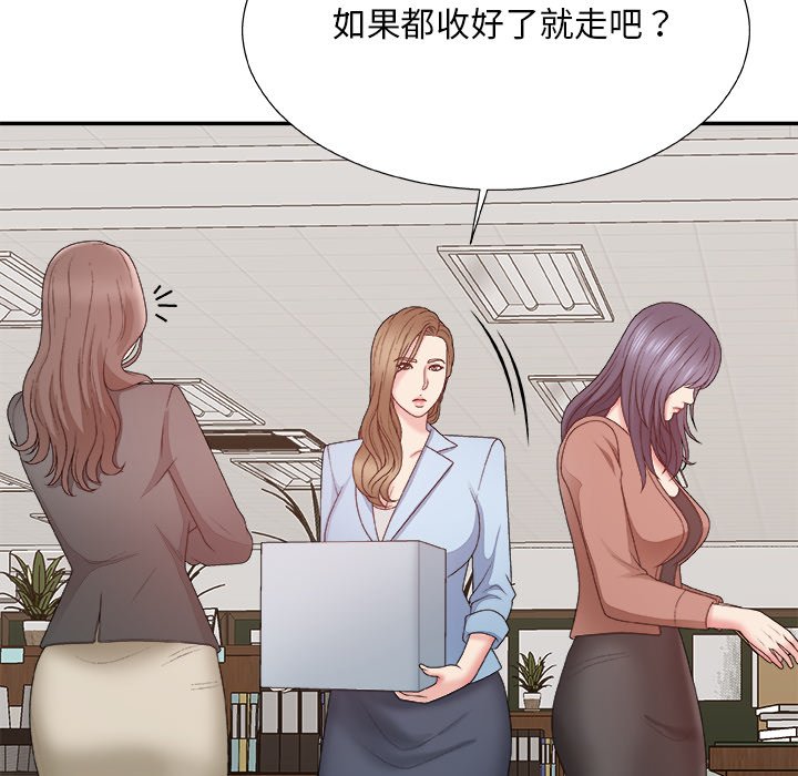 主播小姐[h漫]韩漫全集-主播小姐-第57章无删减无遮挡章节图片 
