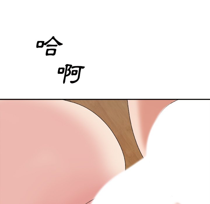 主播小姐[h漫]韩漫全集-主播小姐-第57章无删减无遮挡章节图片 