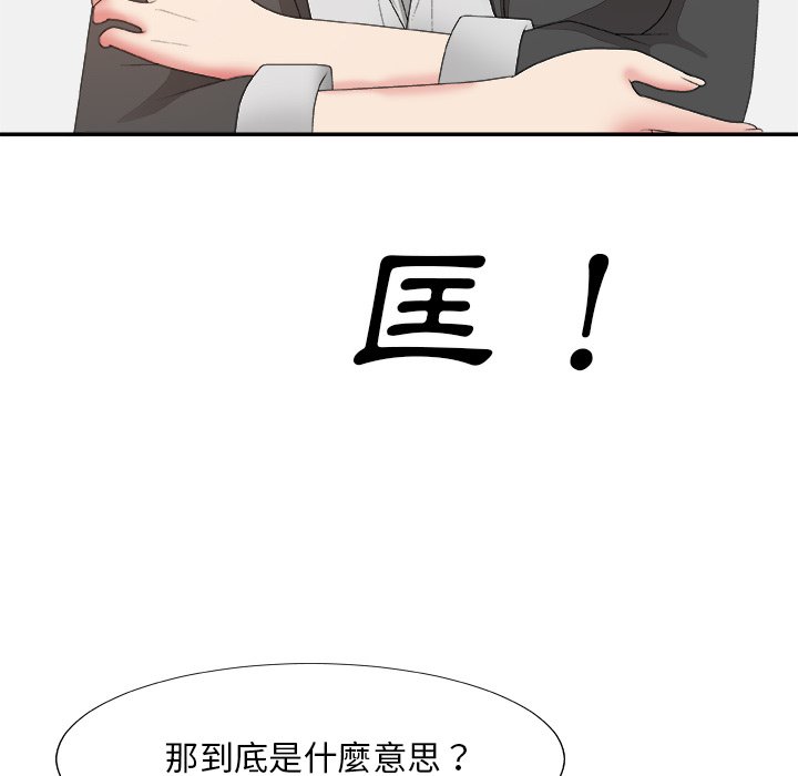 主播小姐[h漫]韩漫全集-主播小姐-第57章无删减无遮挡章节图片 