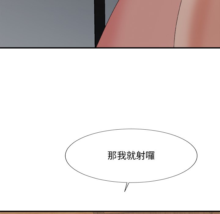 主播小姐[h漫]韩漫全集-主播小姐-第57章无删减无遮挡章节图片 