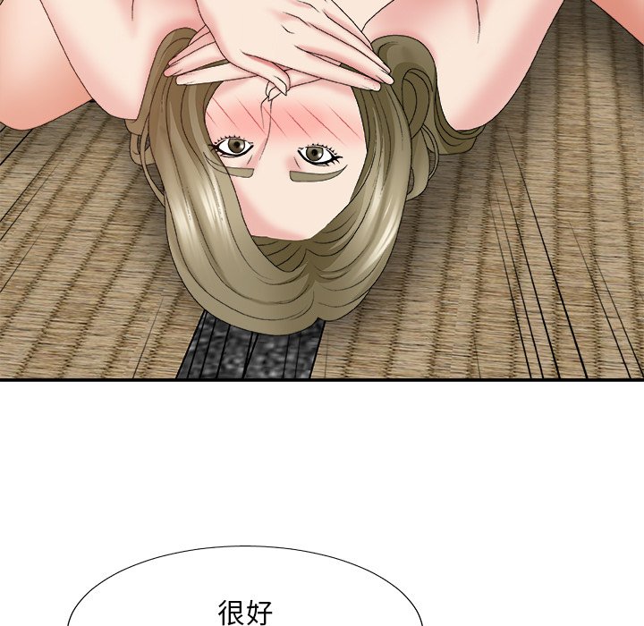 主播小姐[h漫]韩漫全集-主播小姐-第57章无删减无遮挡章节图片 