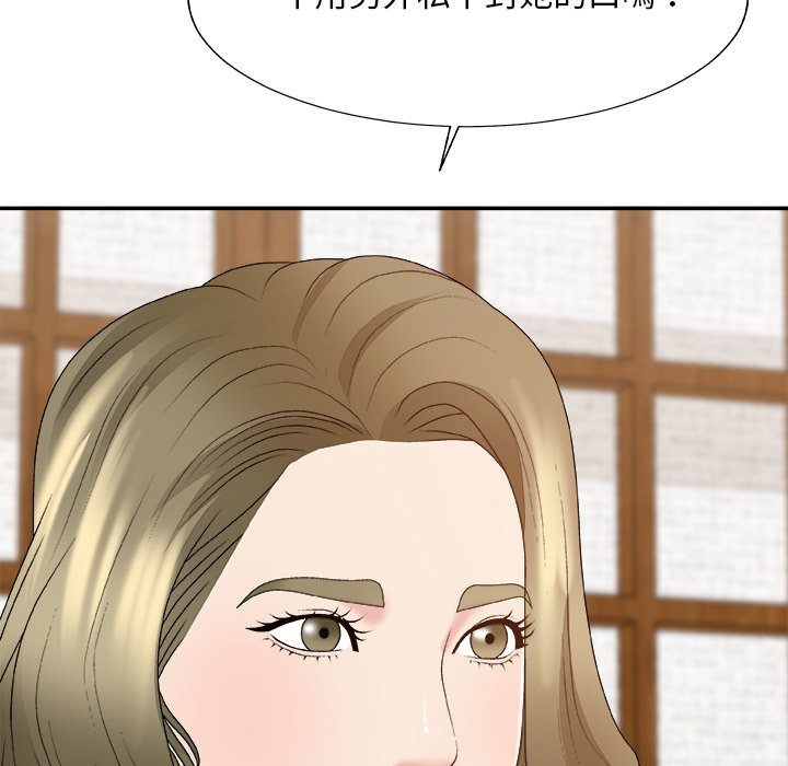 主播小姐[h漫]韩漫全集-主播小姐-第57章无删减无遮挡章节图片 