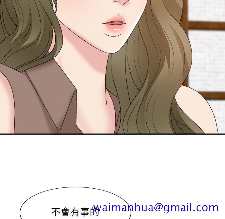 主播小姐[h漫]韩漫全集-主播小姐-第57章无删减无遮挡章节图片 
