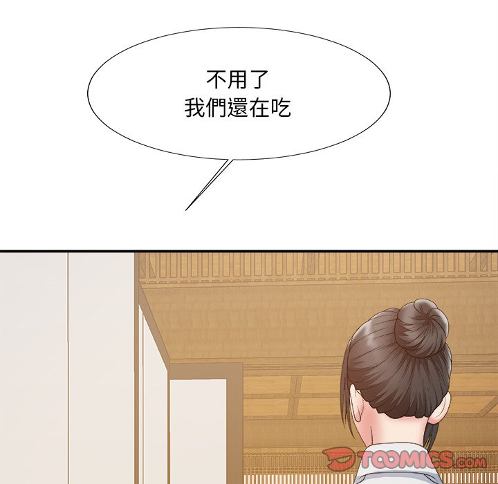 主播小姐[h漫]韩漫全集-主播小姐-第57章无删减无遮挡章节图片 