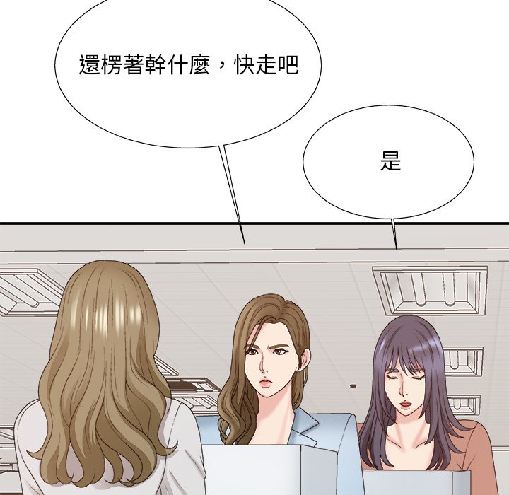 主播小姐[h漫]韩漫全集-主播小姐-第57章无删减无遮挡章节图片 
