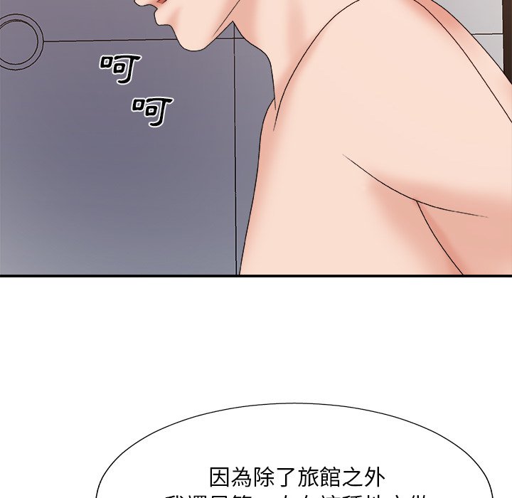 主播小姐[h漫]韩漫全集-主播小姐-第57章无删减无遮挡章节图片 