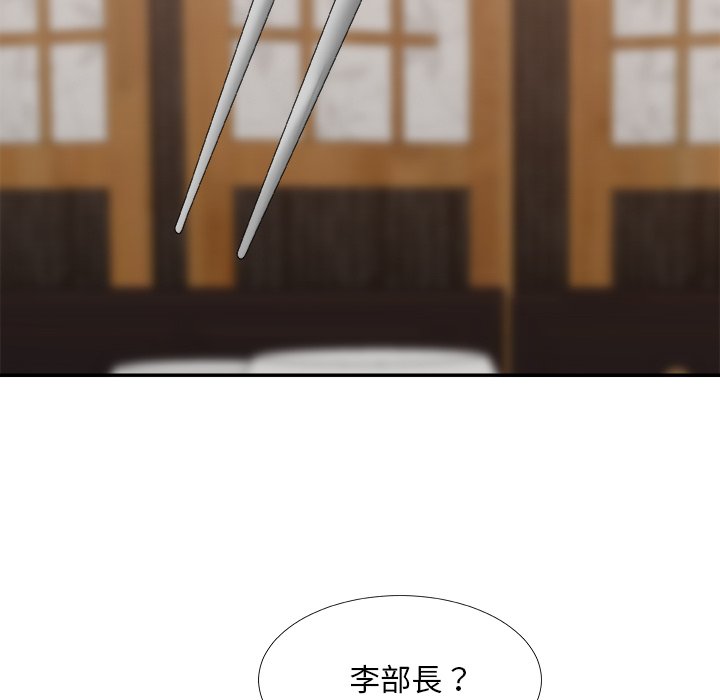 主播小姐[h漫]韩漫全集-主播小姐-第57章无删减无遮挡章节图片 