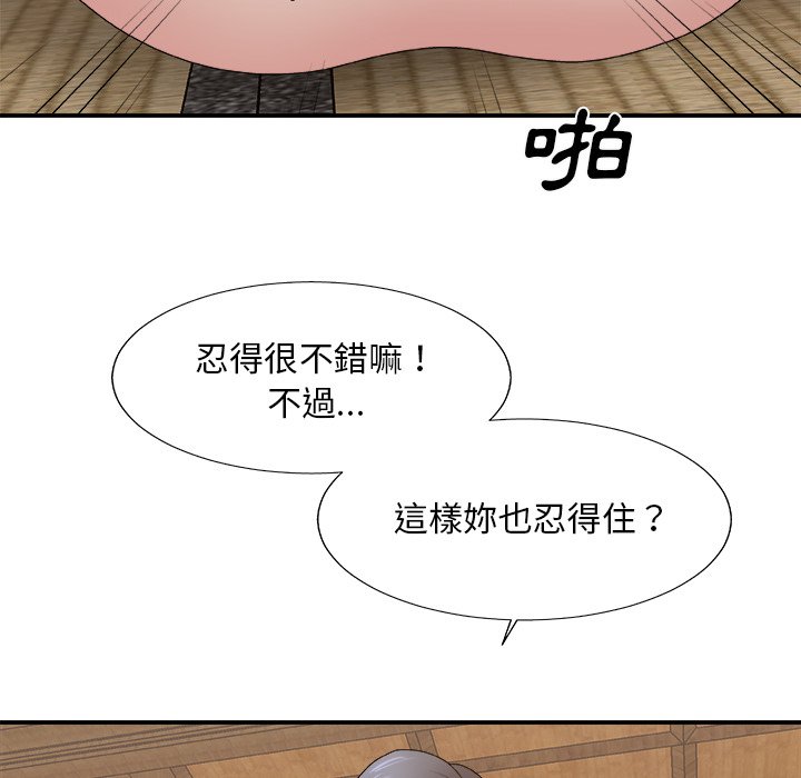 主播小姐[h漫]韩漫全集-主播小姐-第57章无删减无遮挡章节图片 