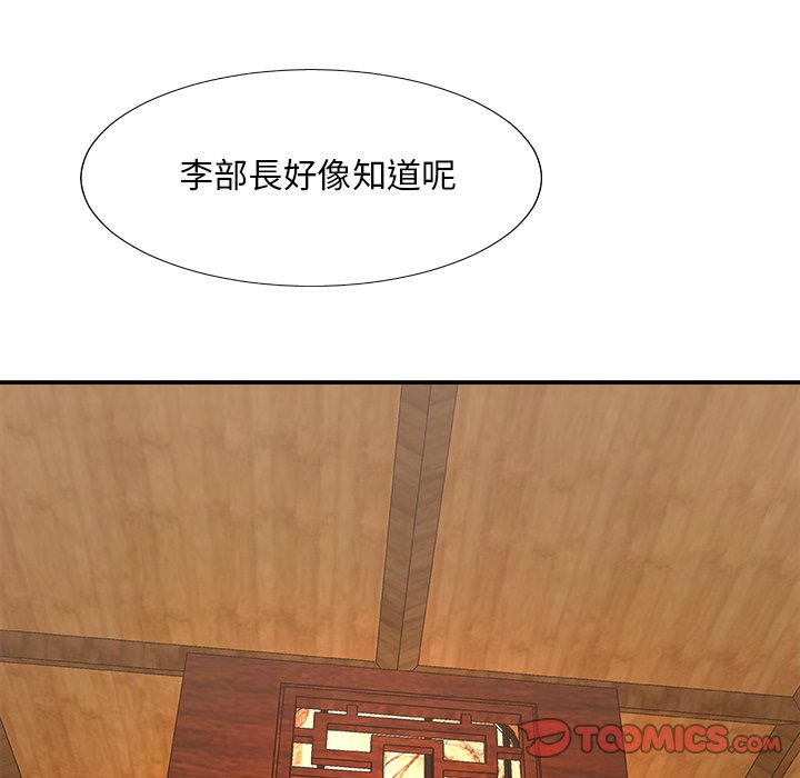 主播小姐[h漫]韩漫全集-主播小姐-第57章无删减无遮挡章节图片 