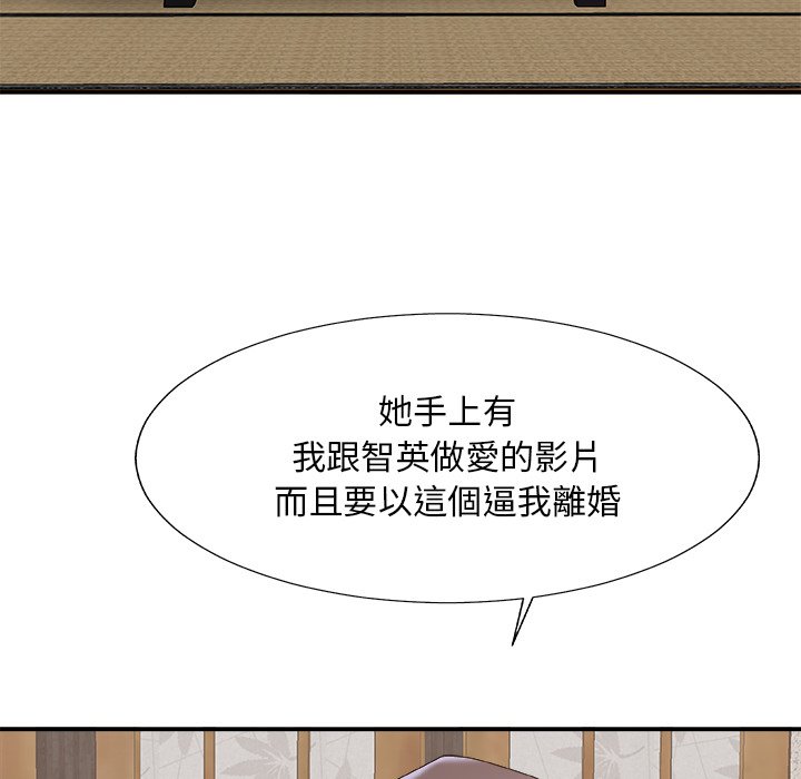 主播小姐[h漫]韩漫全集-主播小姐-第57章无删减无遮挡章节图片 