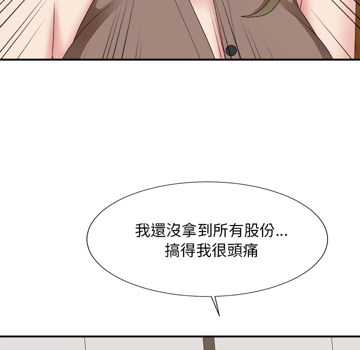 主播小姐[h漫]韩漫全集-主播小姐-第57章无删减无遮挡章节图片 