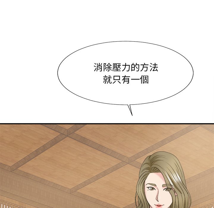 主播小姐[h漫]韩漫全集-主播小姐-第57章无删减无遮挡章节图片 
