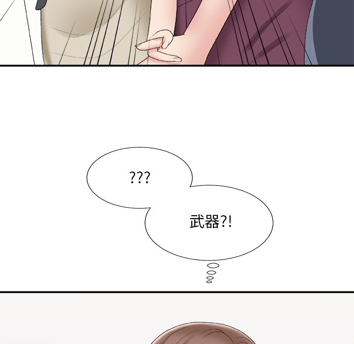 主播小姐[h漫]韩漫全集-主播小姐-第57章无删减无遮挡章节图片 
