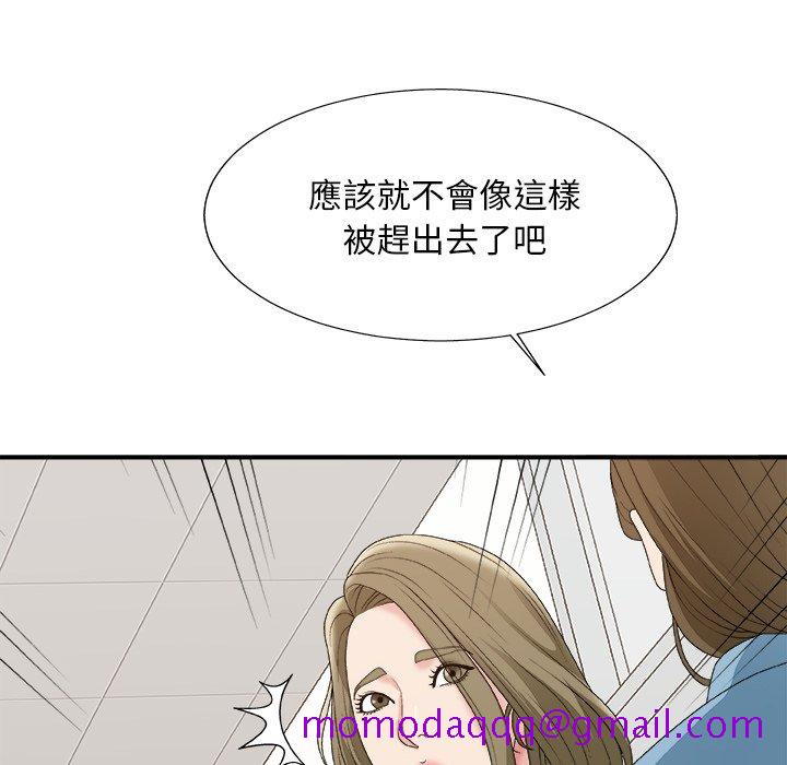 主播小姐[h漫]韩漫全集-主播小姐-第57章无删减无遮挡章节图片 