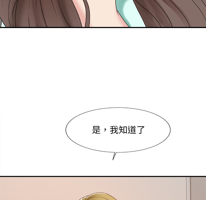 主播小姐[h漫]韩漫全集-主播小姐-第59章无删减无遮挡章节图片 