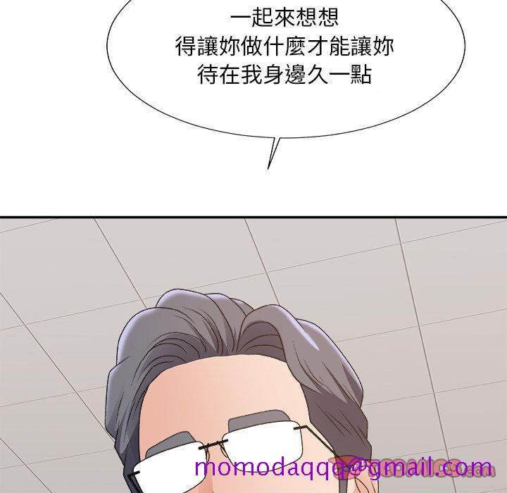 主播小姐[h漫]韩漫全集-主播小姐-第59章无删减无遮挡章节图片 