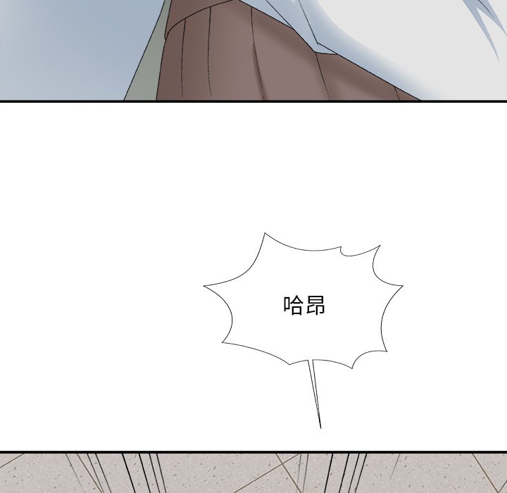 主播小姐[h漫]韩漫全集-主播小姐-第59章无删减无遮挡章节图片 