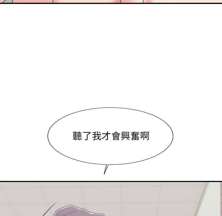 主播小姐[h漫]韩漫全集-主播小姐-第59章无删减无遮挡章节图片 